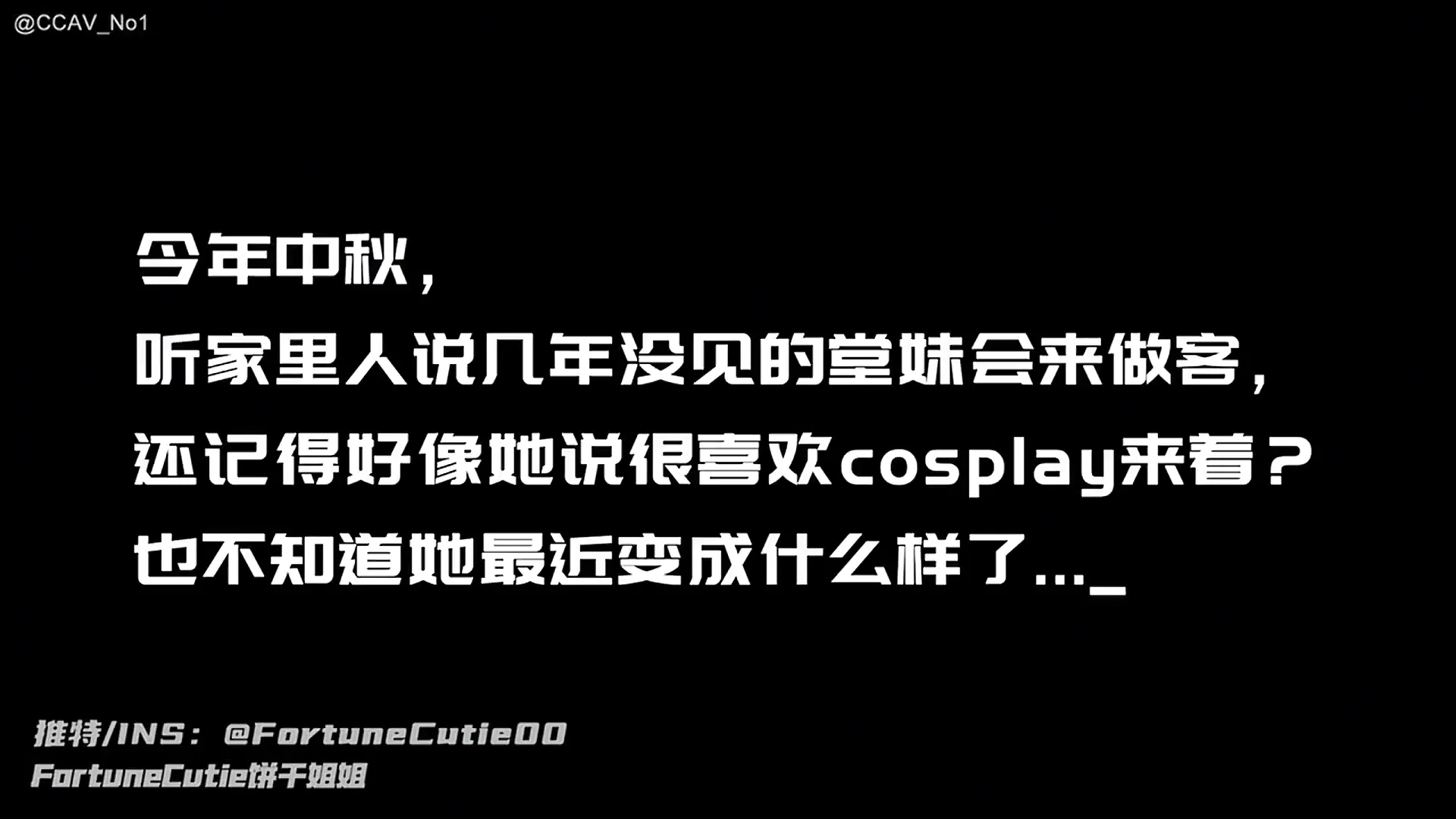 宁红叶调教处男肉棒 coser表妹太会玩 黑丝销魂诱惑 紧致小