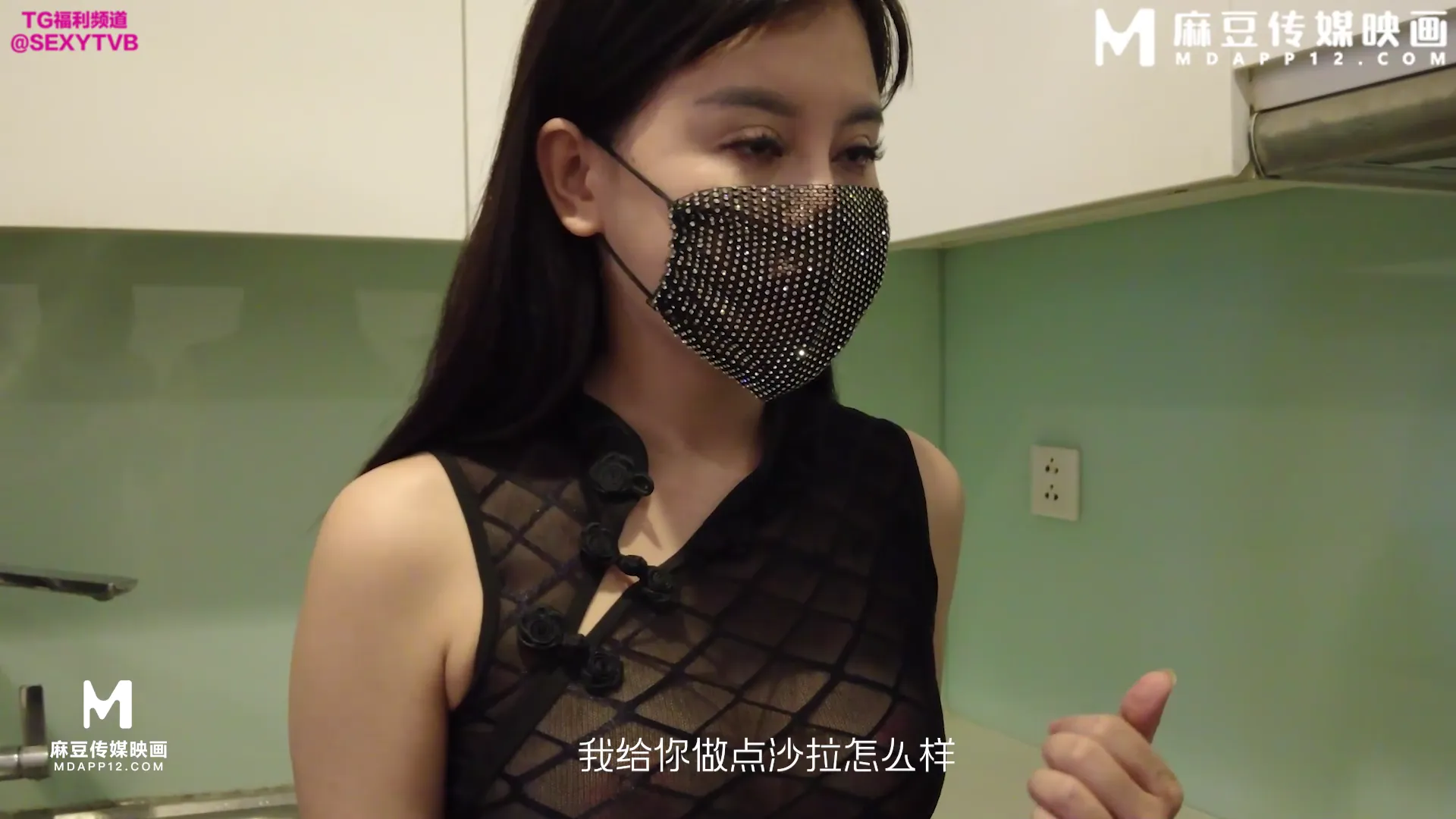 诱惑美厨娘的淫水蘸酱菜