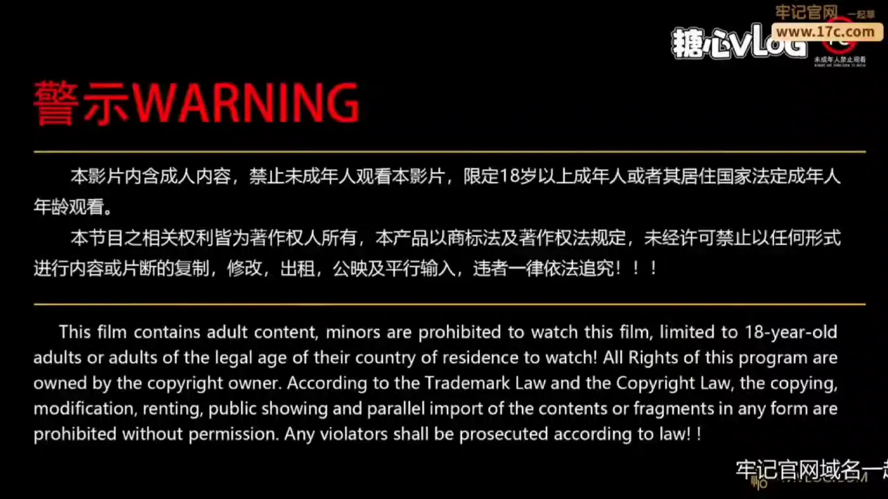 日系女友的性爱技巧