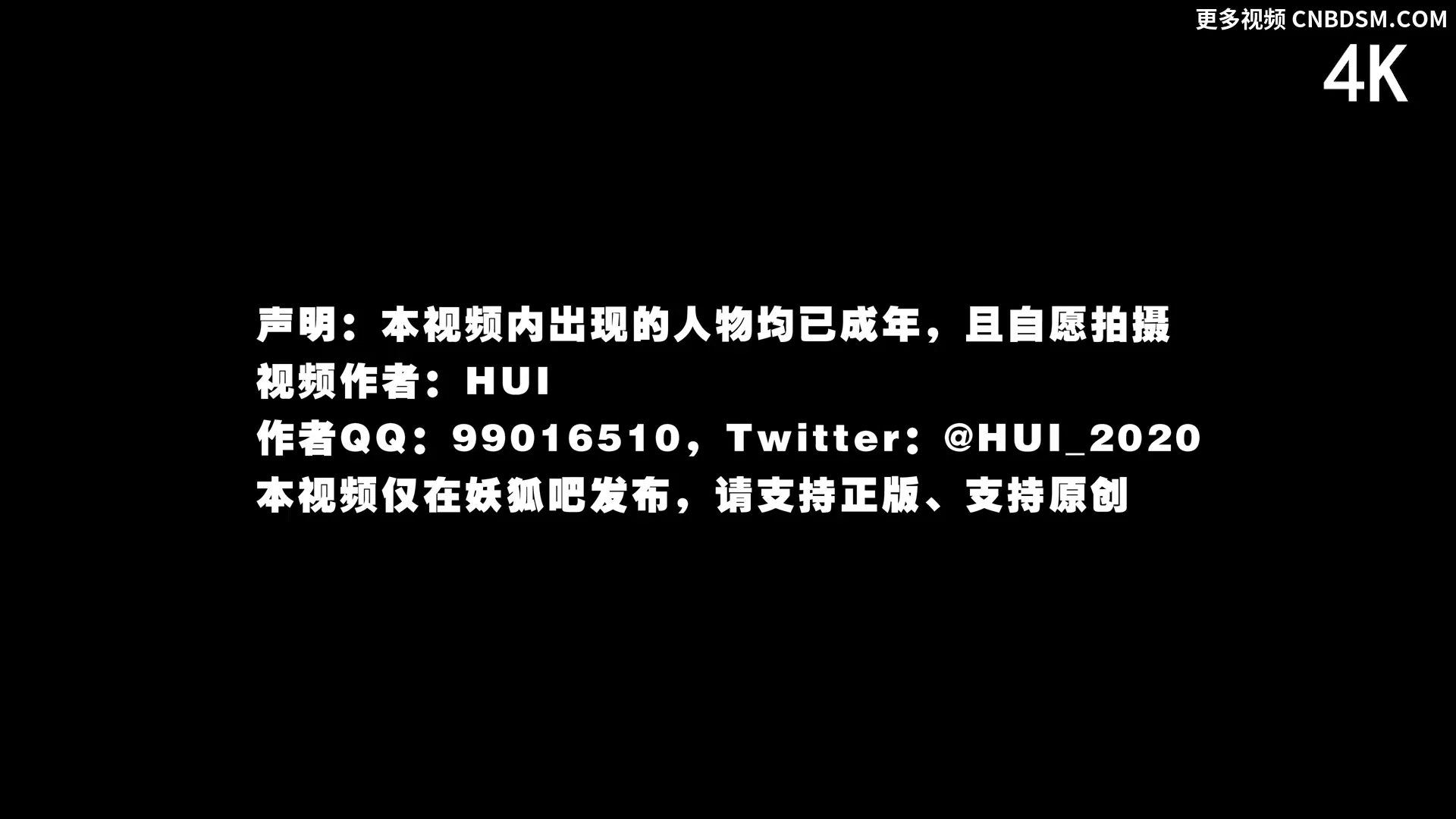 依旧啵啵贝 强制单腿吊