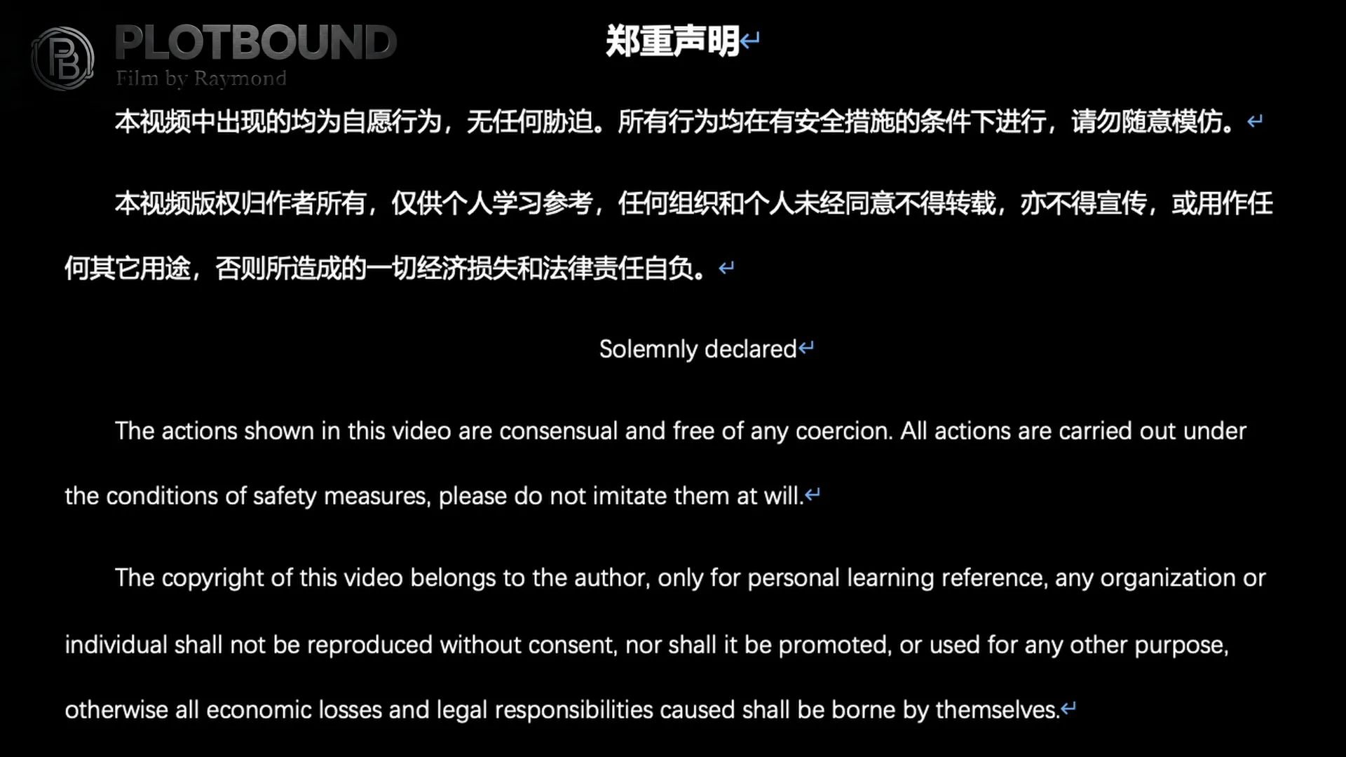 SM医院—护士小优的夜班日常