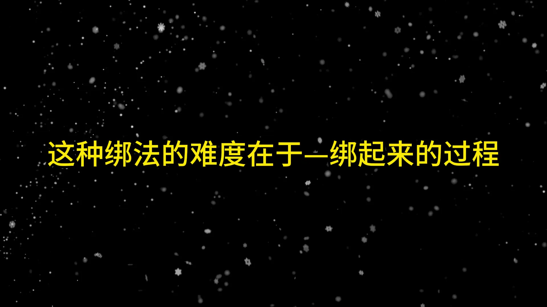 【SM调教】囚禁紧身牛仔裤