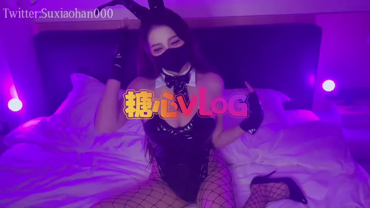 推特长腿女神【苏小涵】