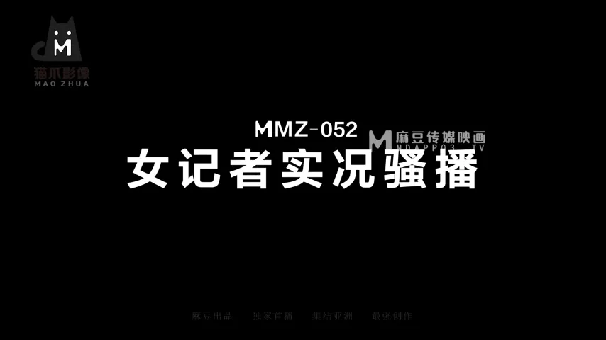 女记者实况骚播.报复逆袭3P激操 顾桃桃