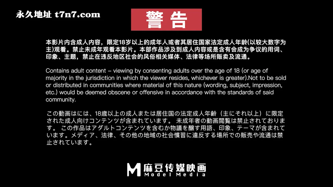 贵妃裙下臣后妃侍卫欢愉偷情 文