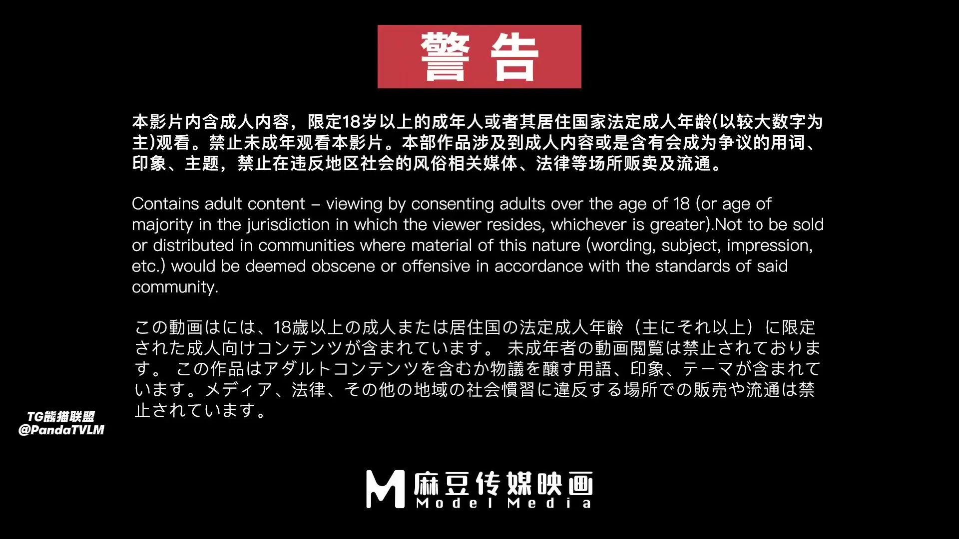 《超贴身黑丝女秘书》办公室激情性爱