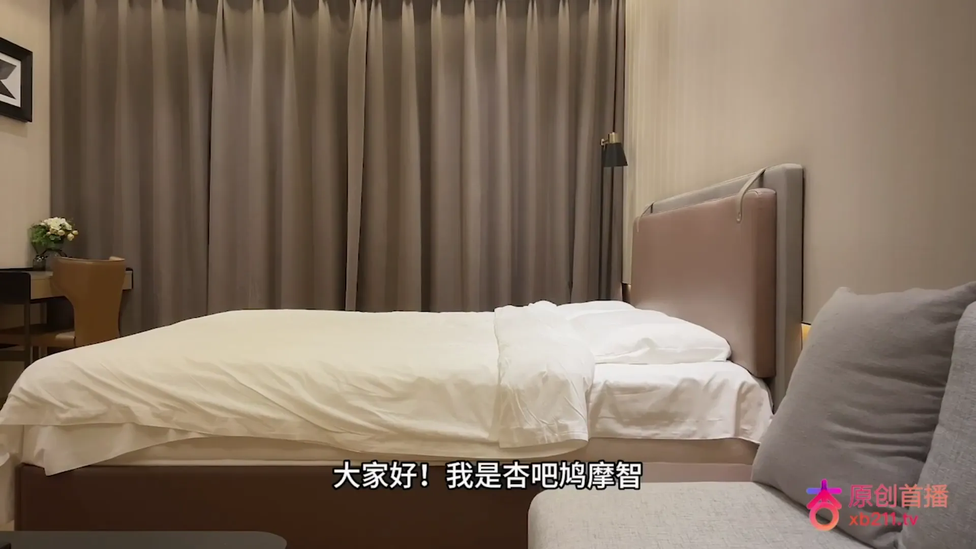 【杏吧鸠摩智 01】探花鸠摩智酒店