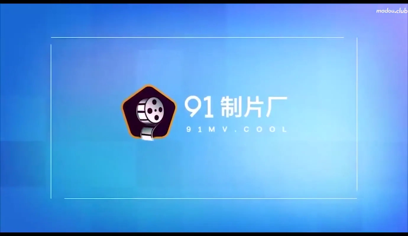 少女的悔悟