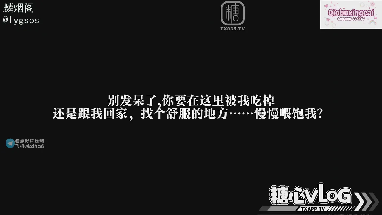 肉丝美腿高跟鞋玩弄肉棒