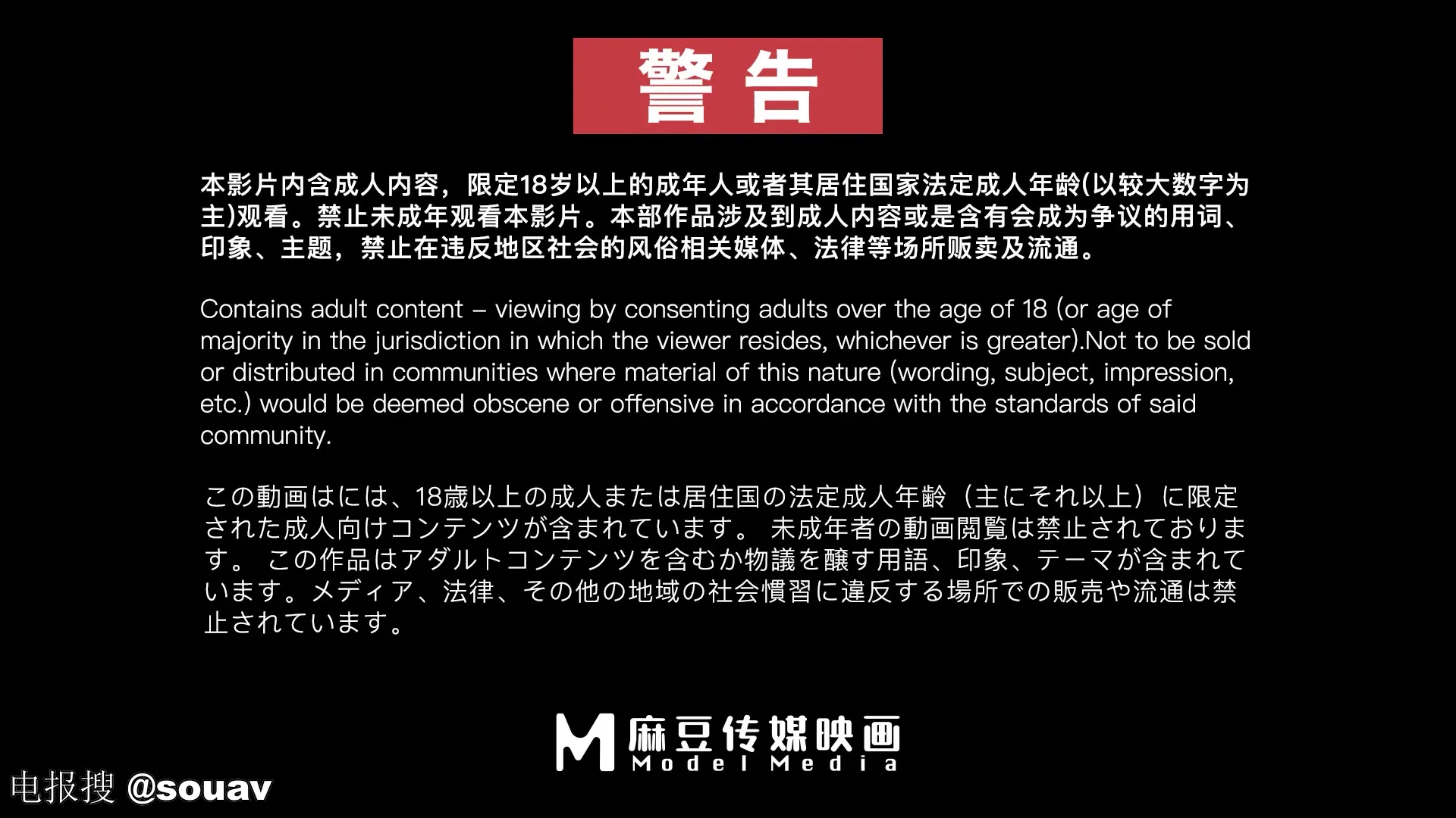 电竞女友
