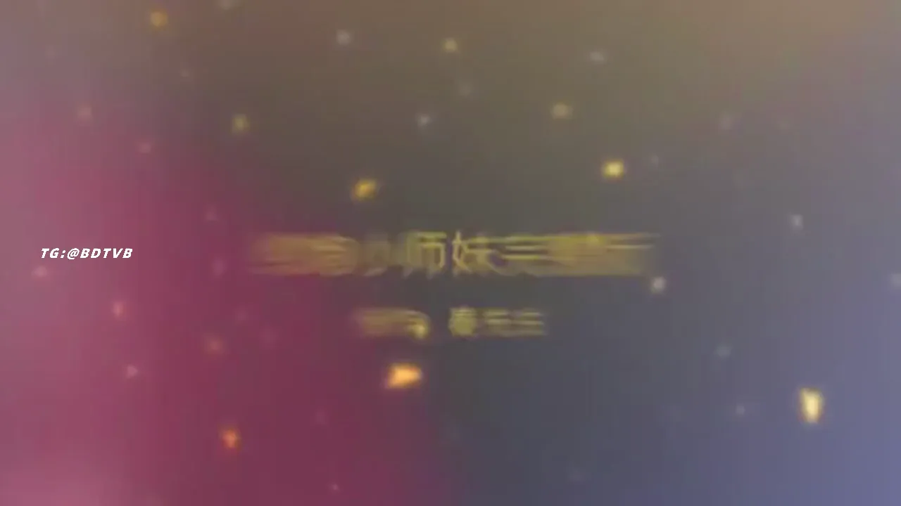 一夜大战3回合