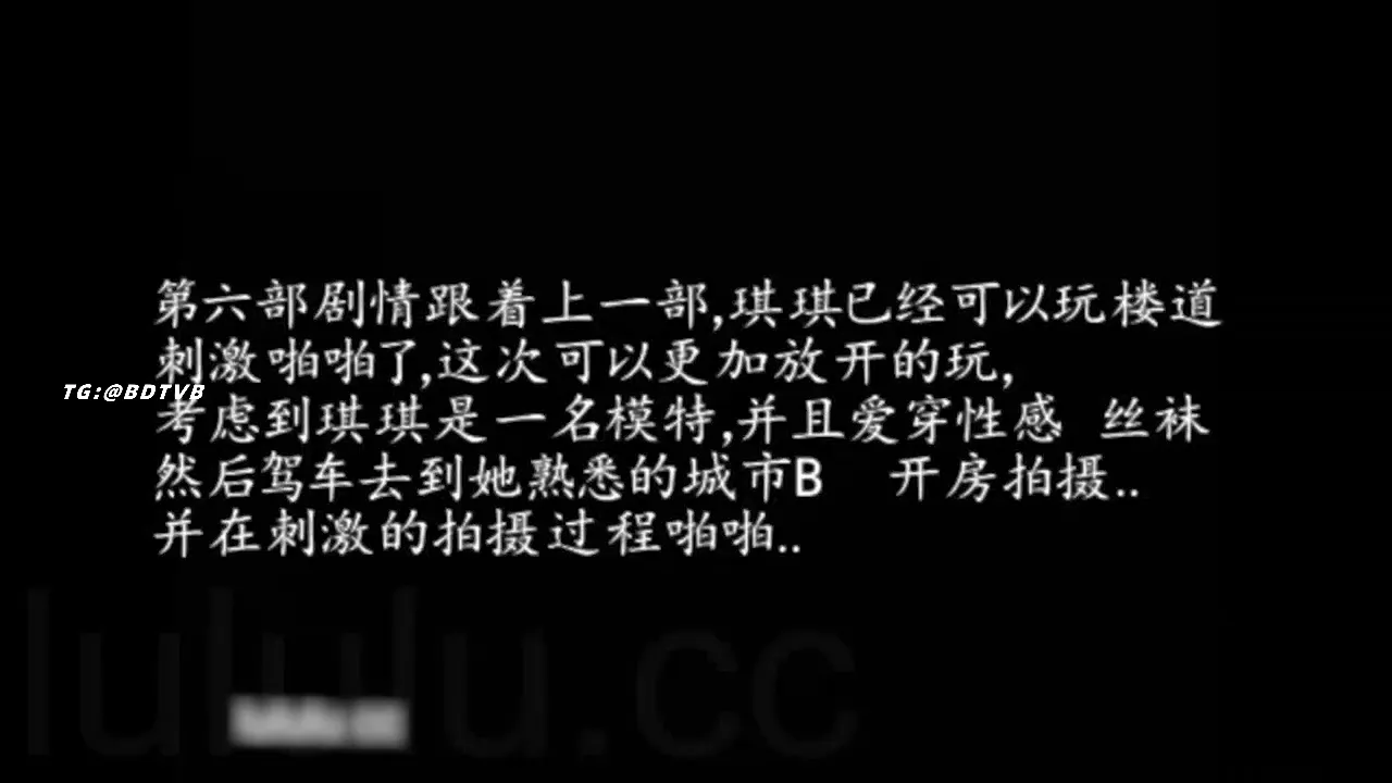 女神琪琪长腿袜挑逗