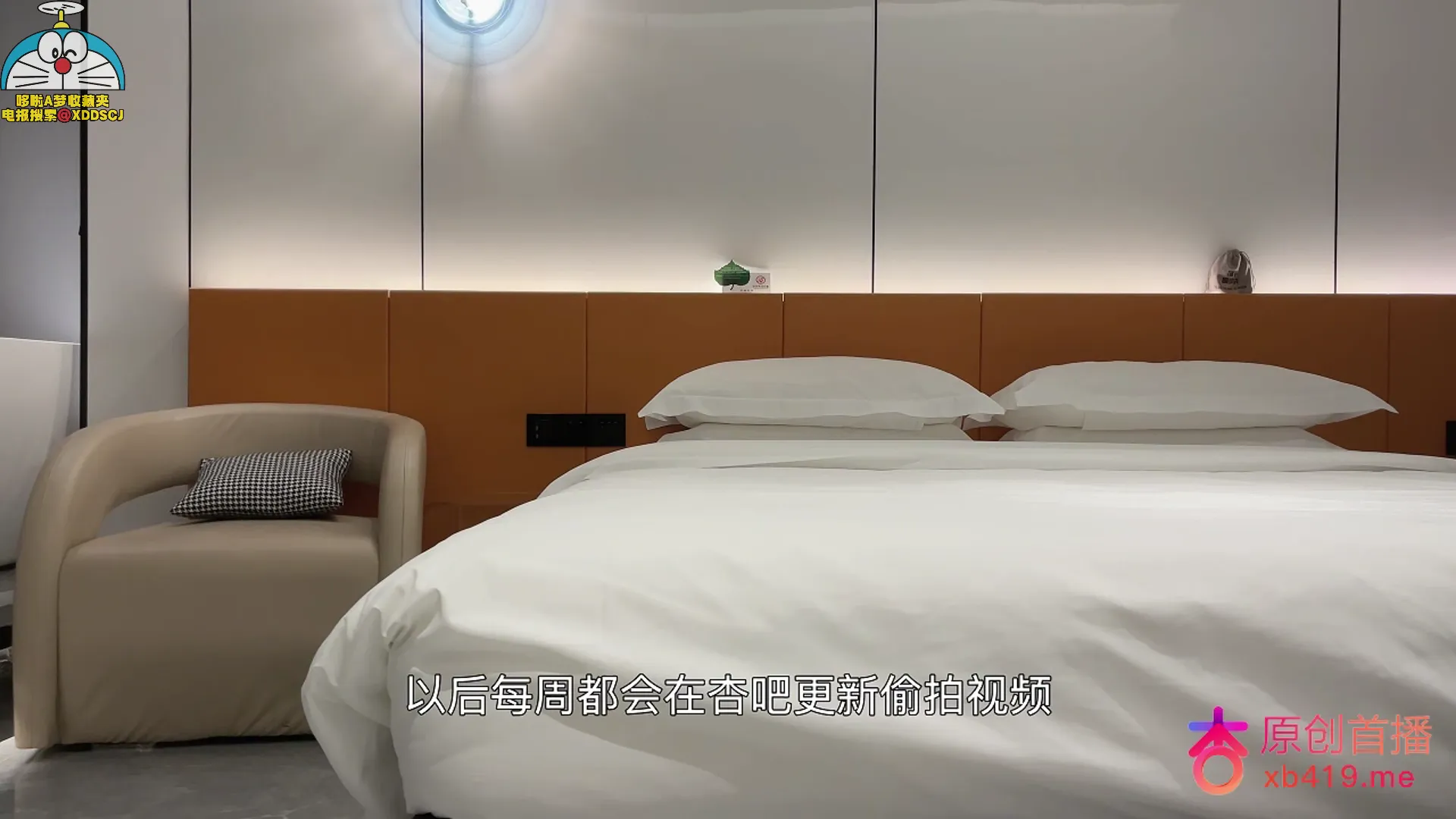 后入白衣女大尖叫连连