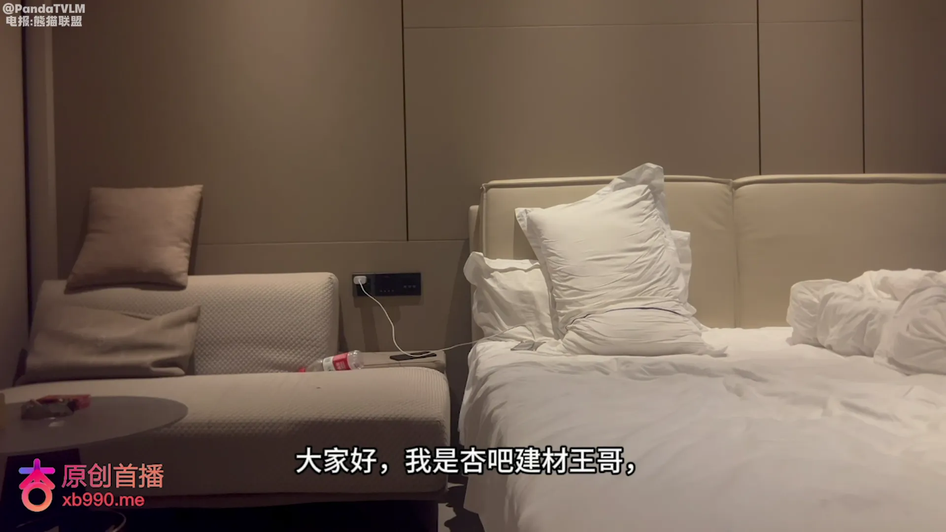 给小母狗操的直喊停