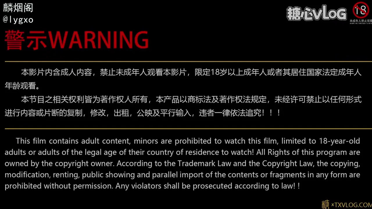 身穿黑蜘蛛情趣制服不断被操