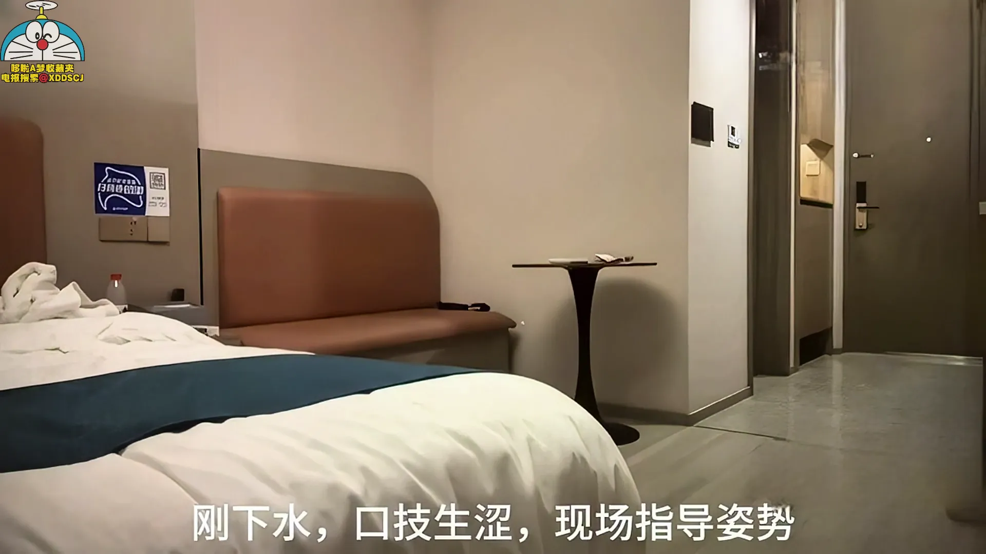 约了个刚下海没多久的嫩妹