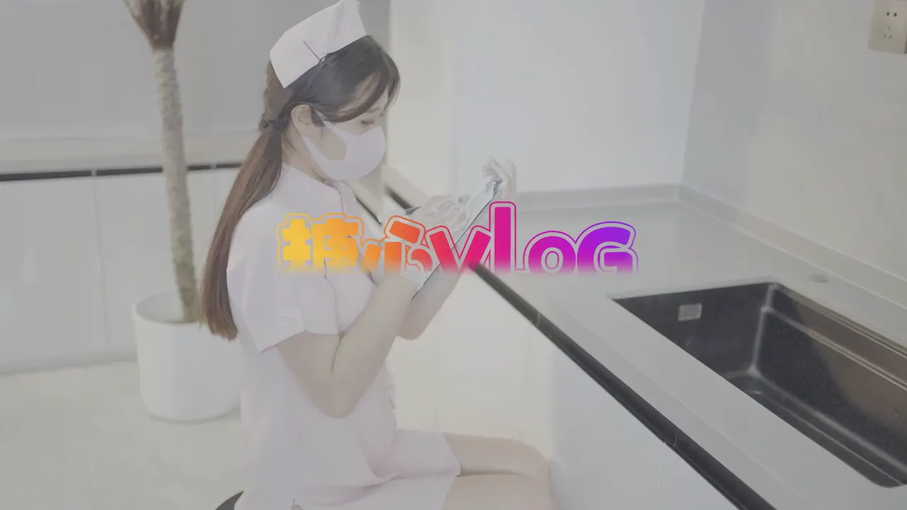 饥渴护士的治疗措施你的肉棒