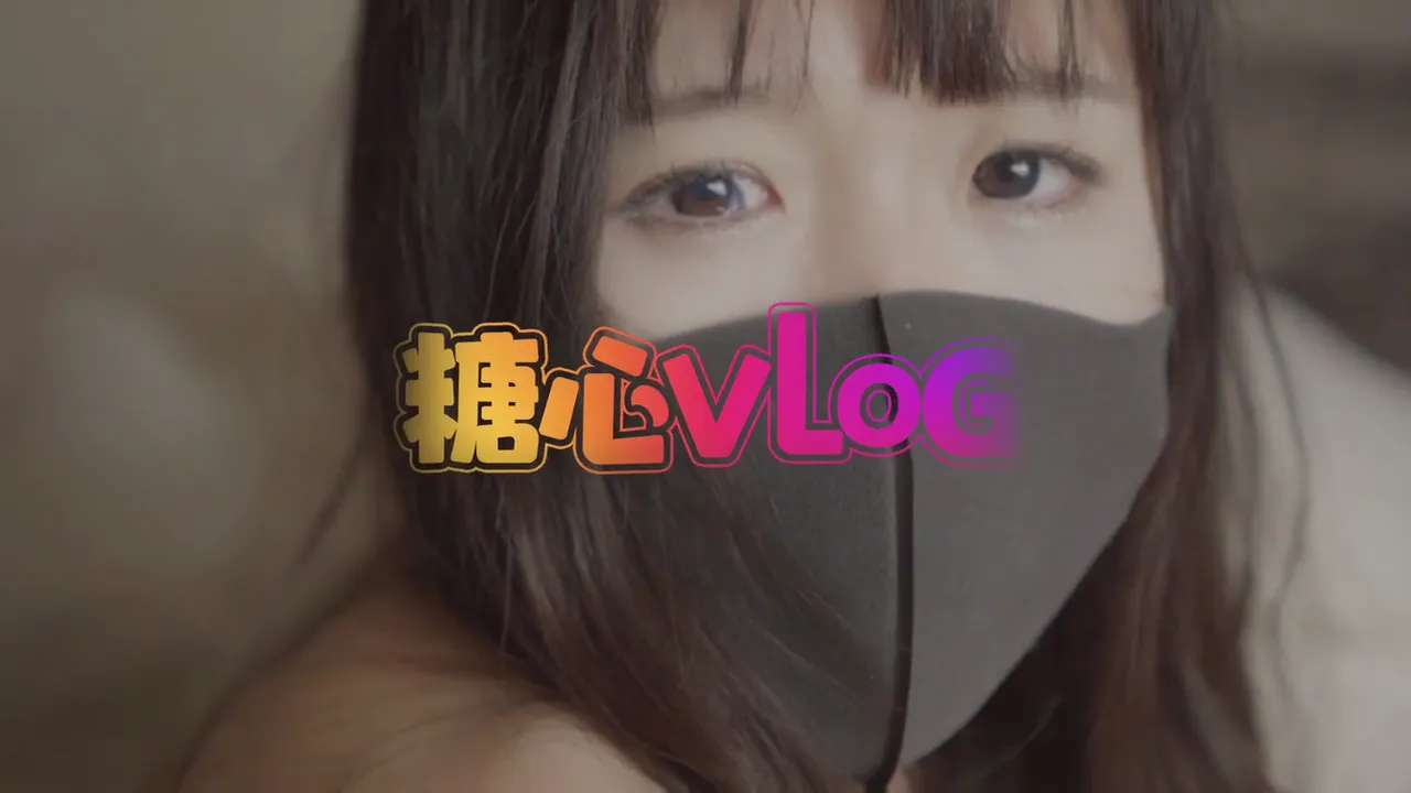 一日女友爱的肉体