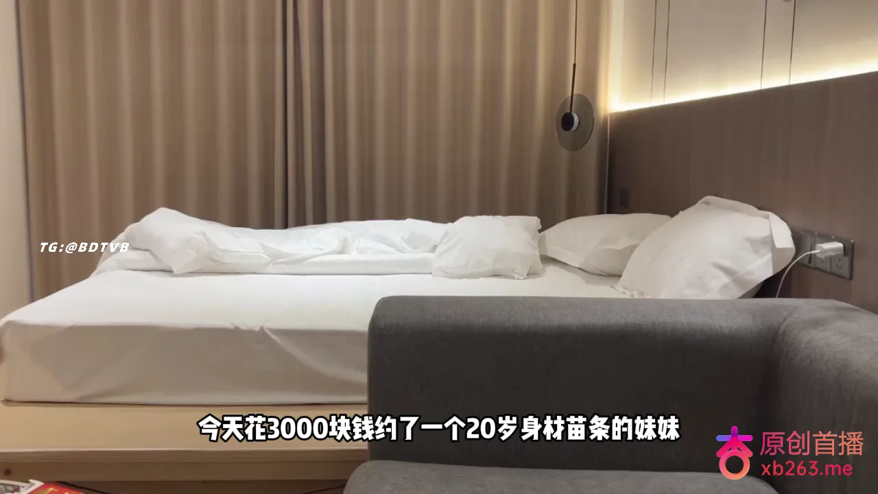 妹妹胸不大下面紧腿很细