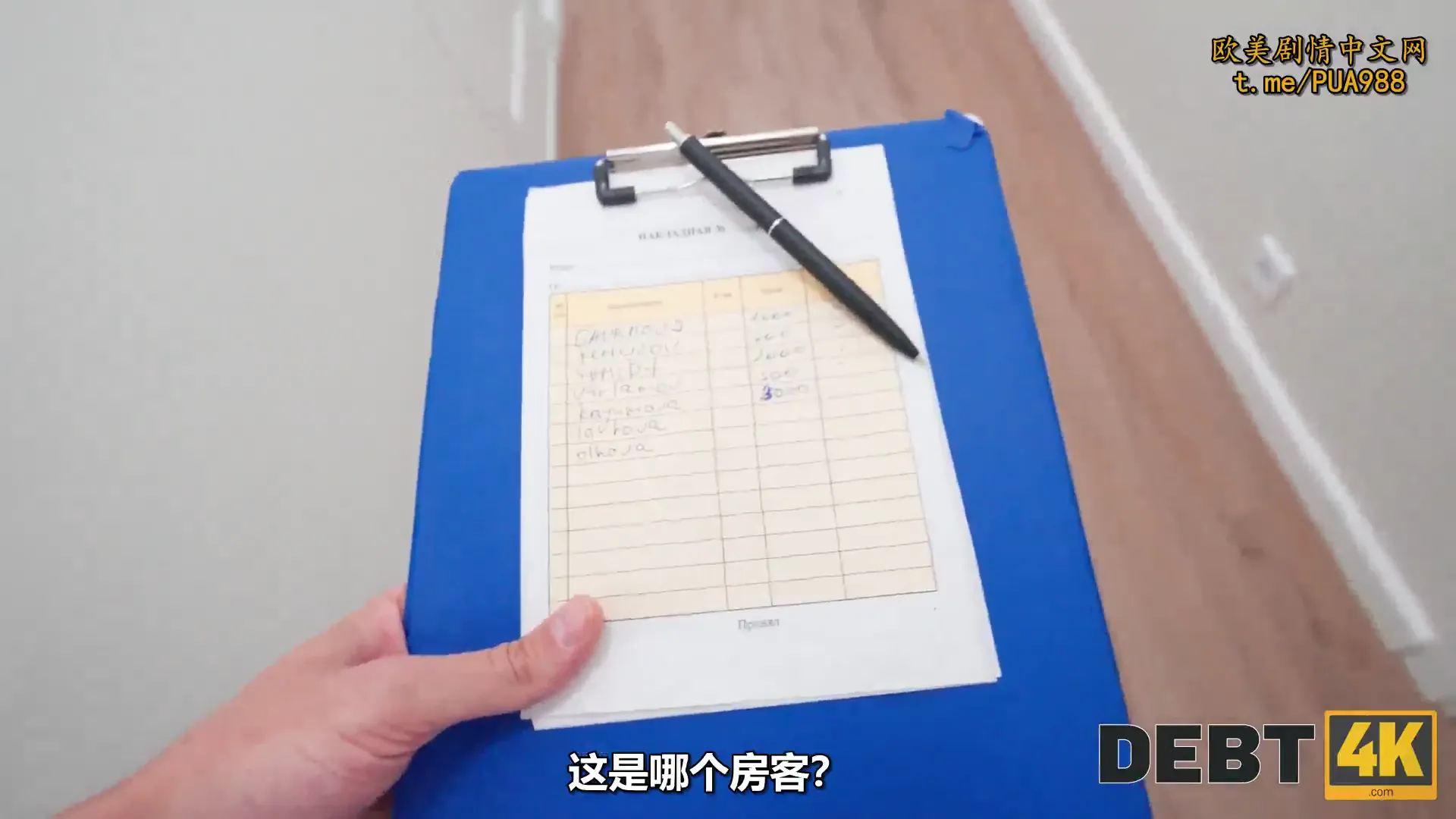 一字马肛交