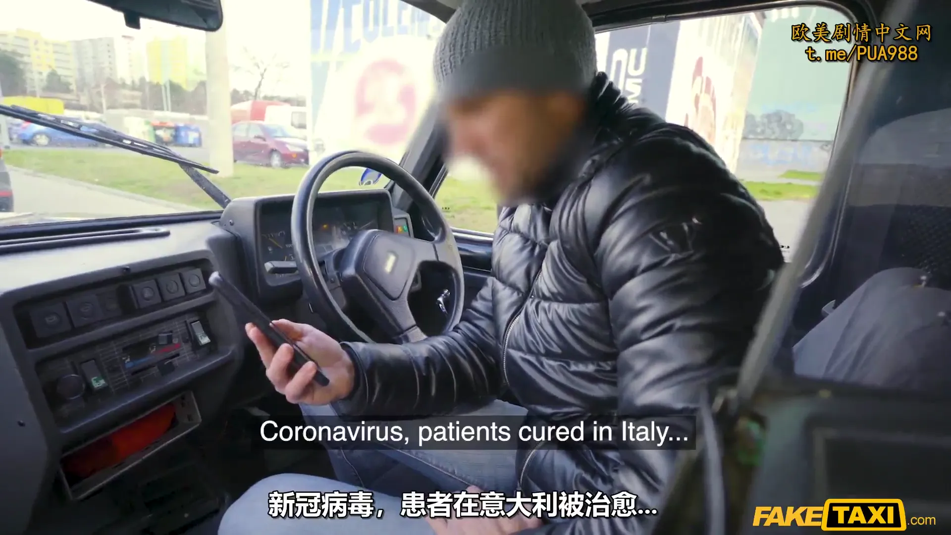 黑丝渔网女乘客用小穴诱惑司机