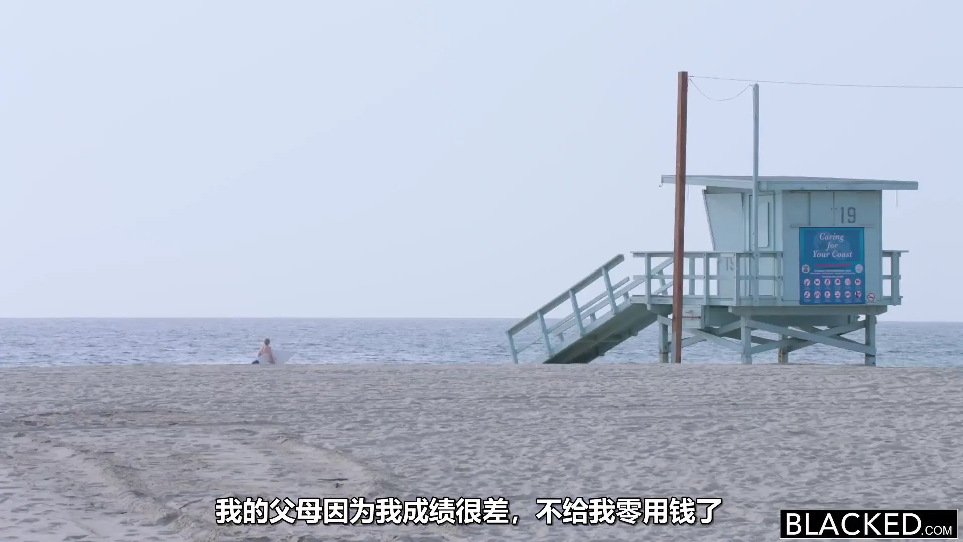 爆操拜金黑妹