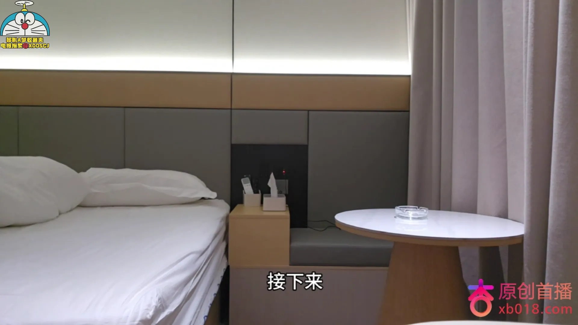 今天约了个175JK制服嫩妹