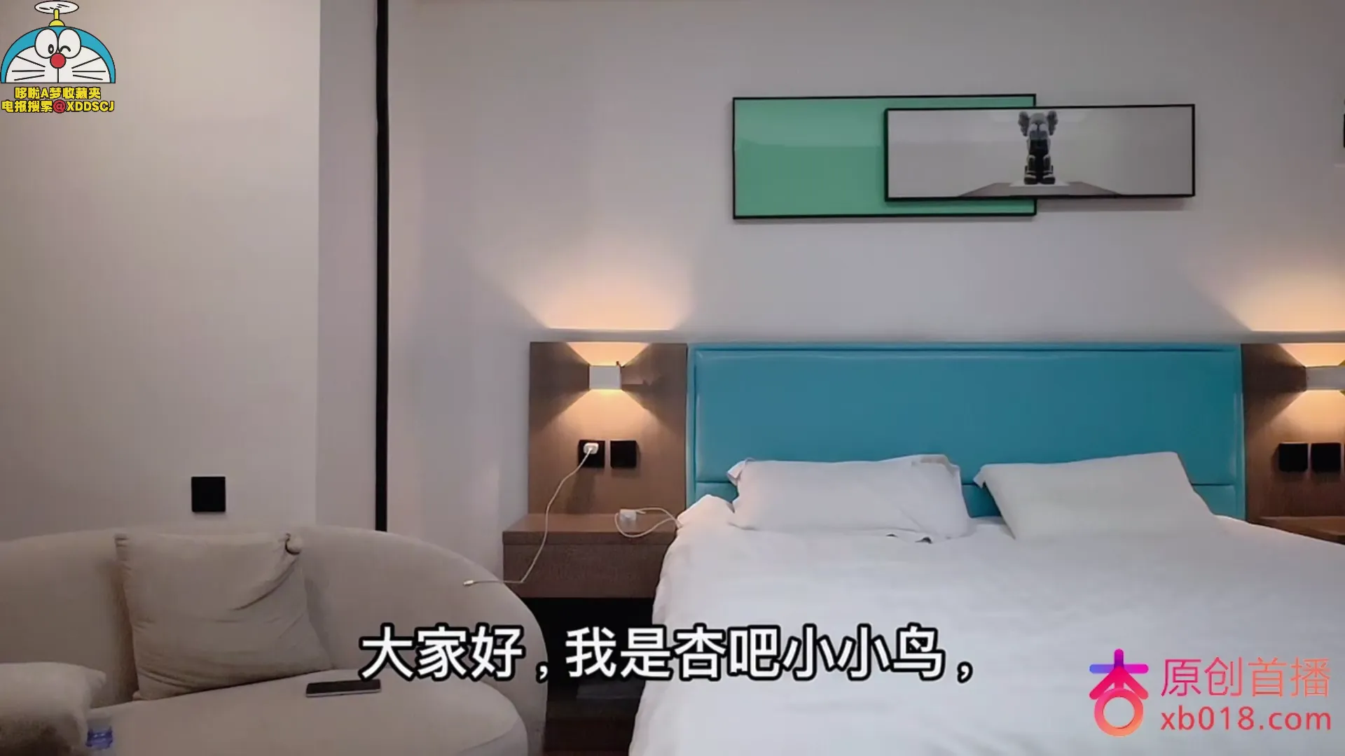 今天约了一个刚下海的小姐姐