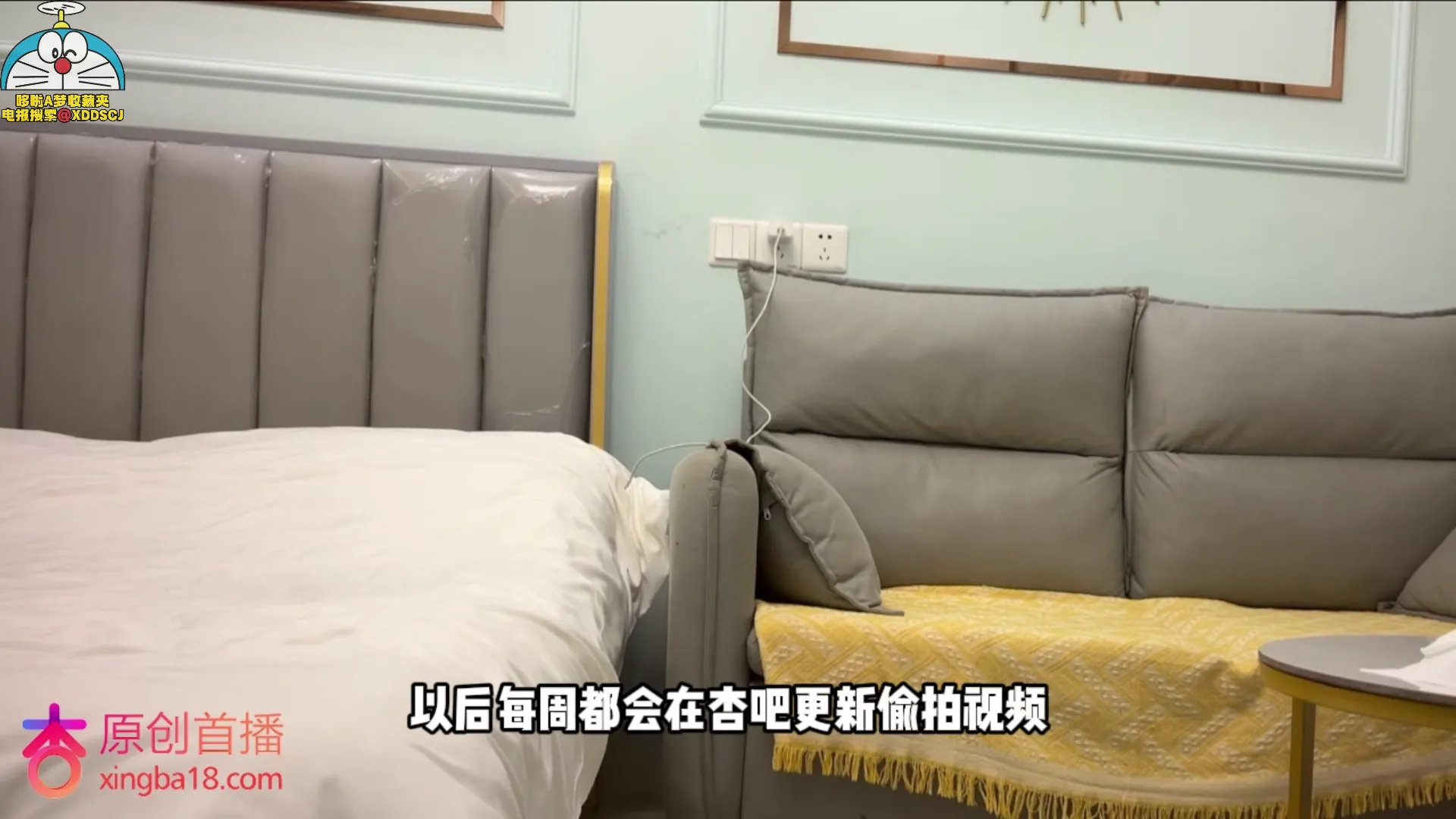 今天约了个极品妹子
