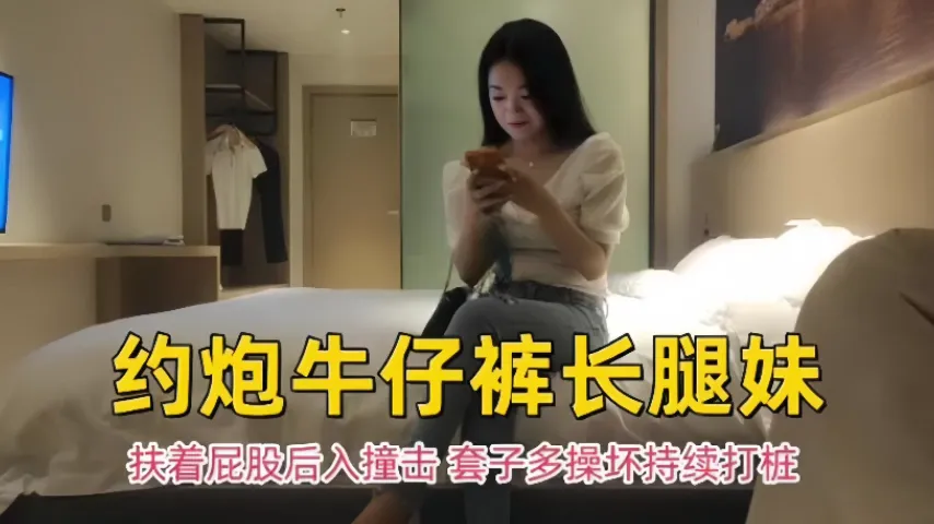 把套都操坏了