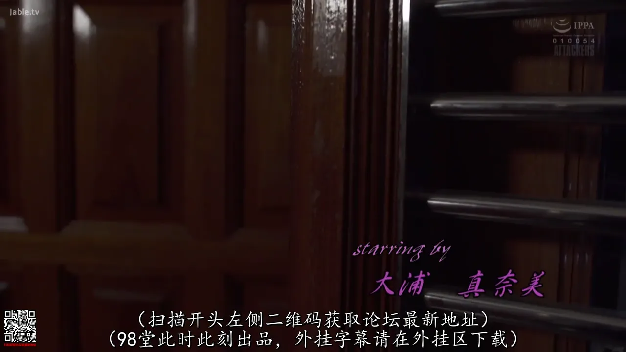 被变态老公侵犯