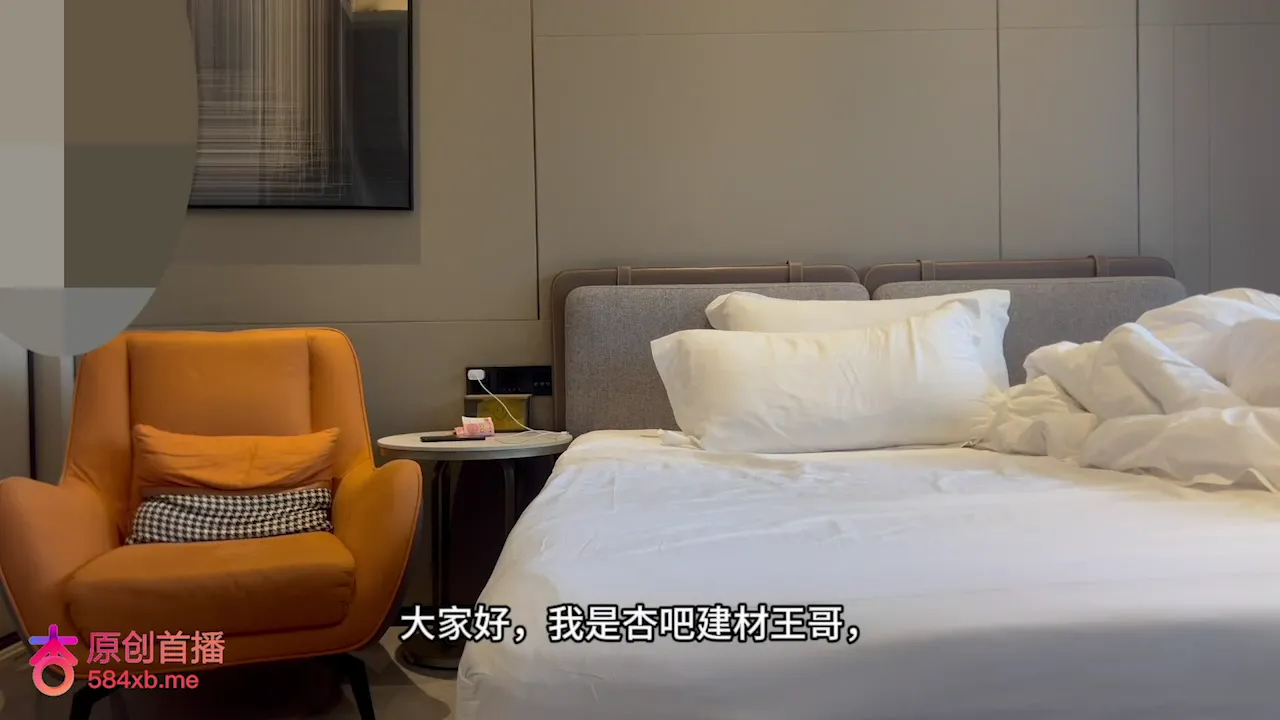 今天花3000约了一个大圈姑娘