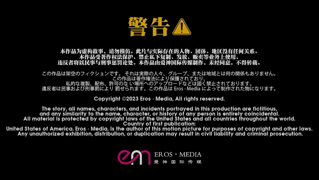 被英语老师迷奸的我