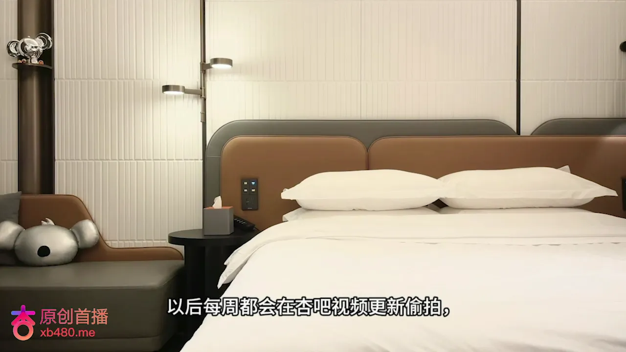 身材高挑大长腿的妹子