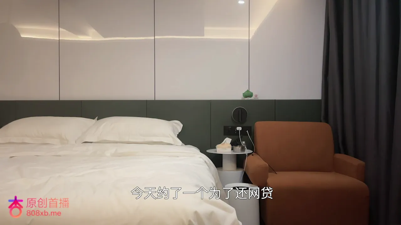 约了个为还网贷而下海的小美女