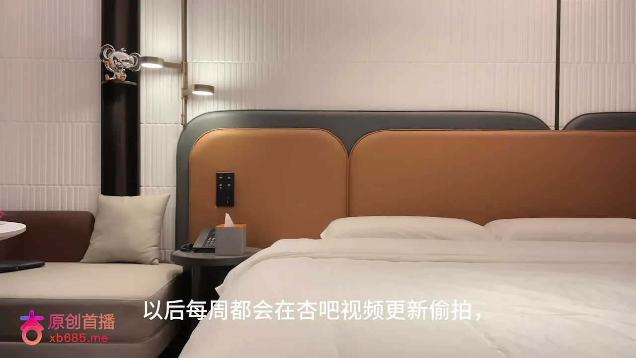 网约零八年精神小妹