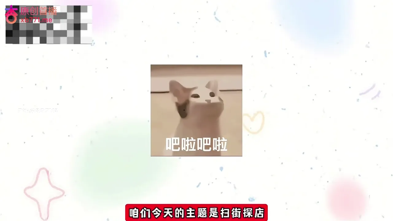 底层失足妇女