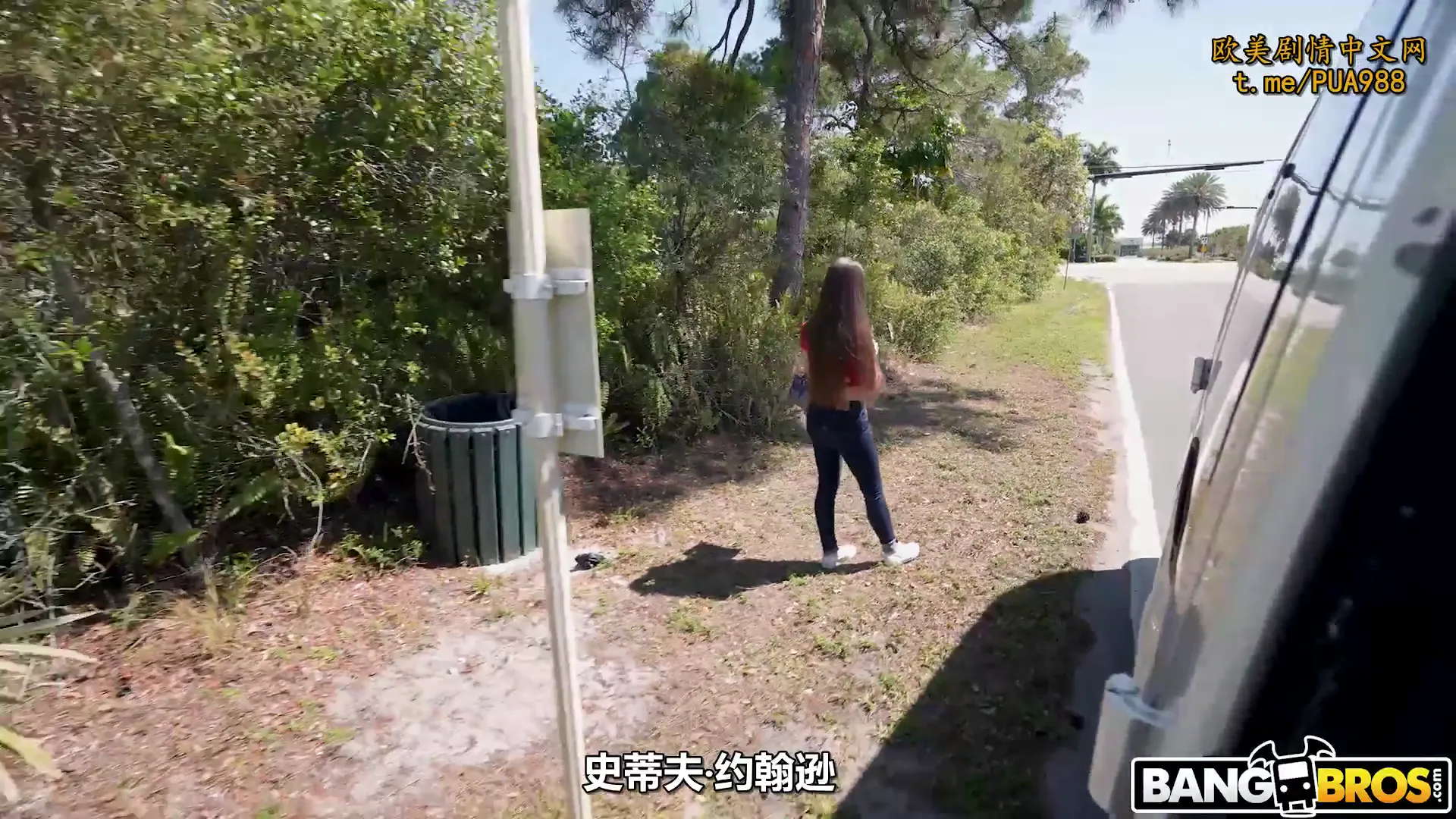 街头搭讪系列