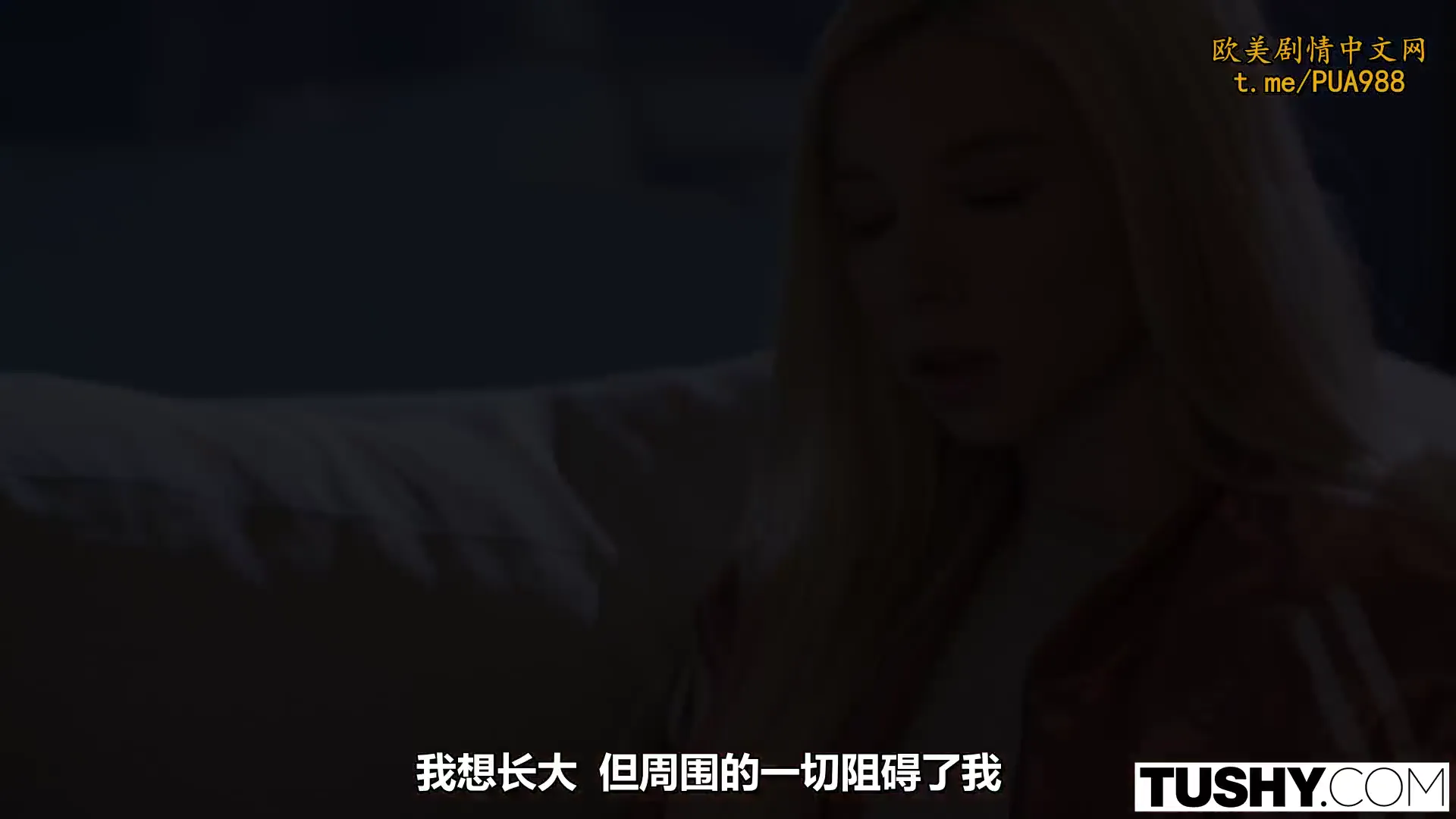 女主被潜规则直到高潮
