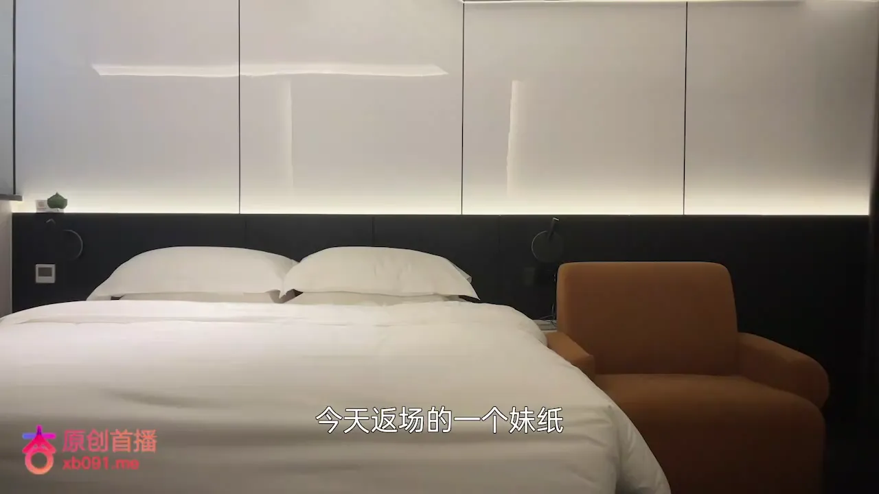 今天返场的一个妹子