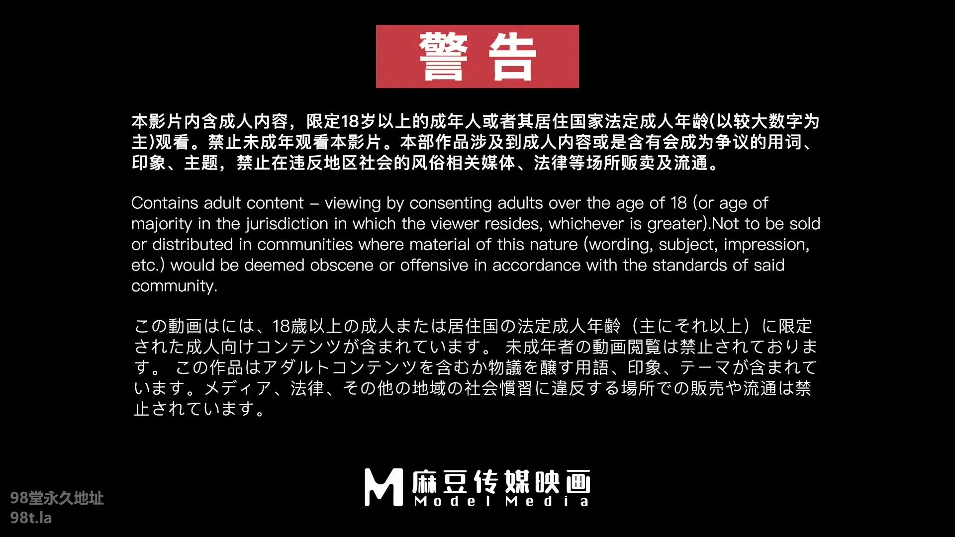 新加坡跳蛋高潮