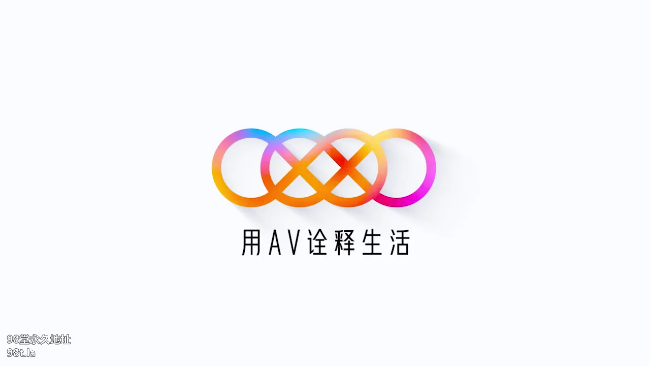 假扮上门女友