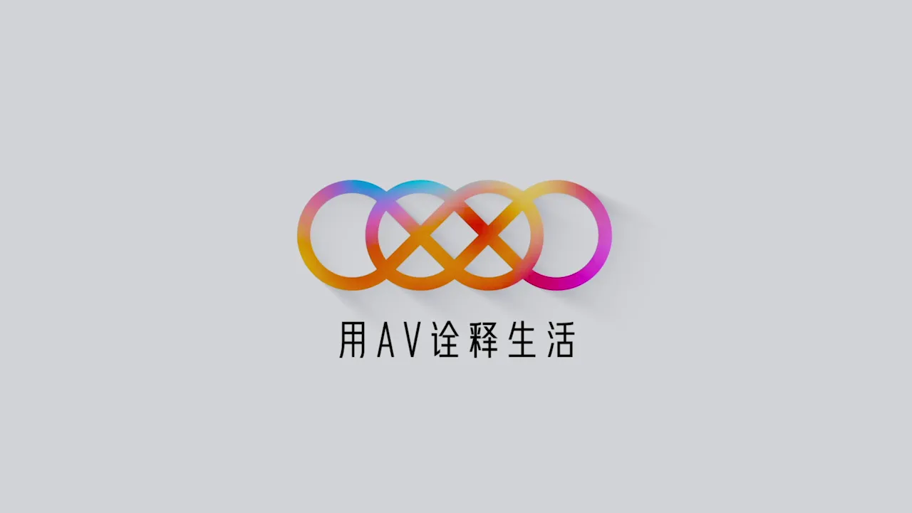 回家的诱惑