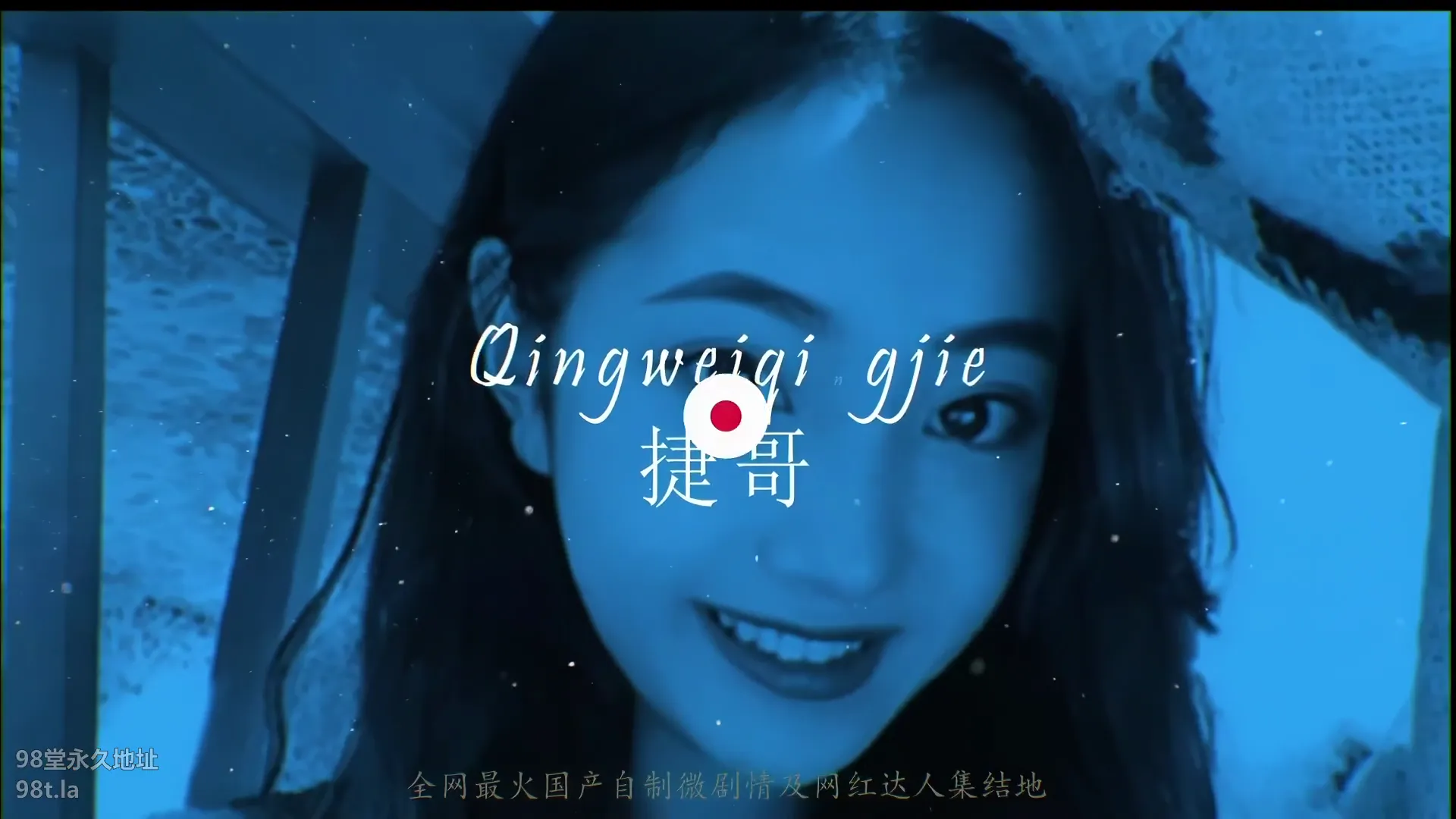 窈窕身材JK美少女
