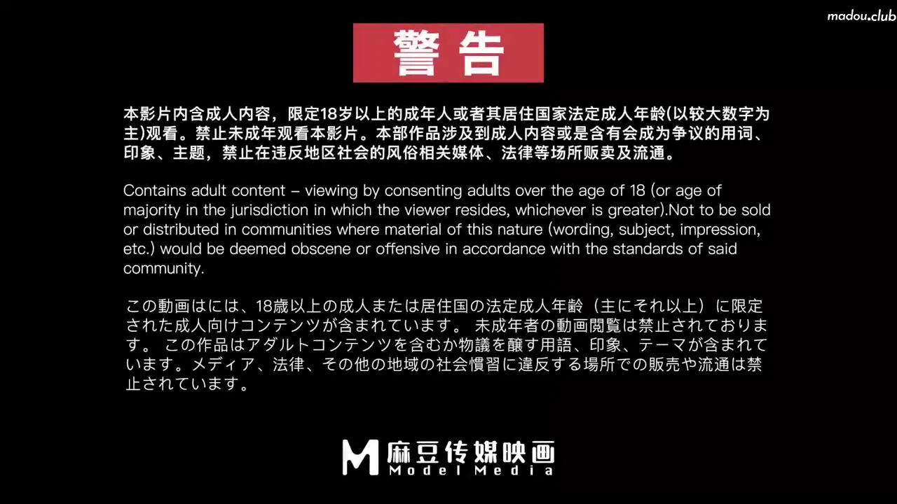 出轨的少妇