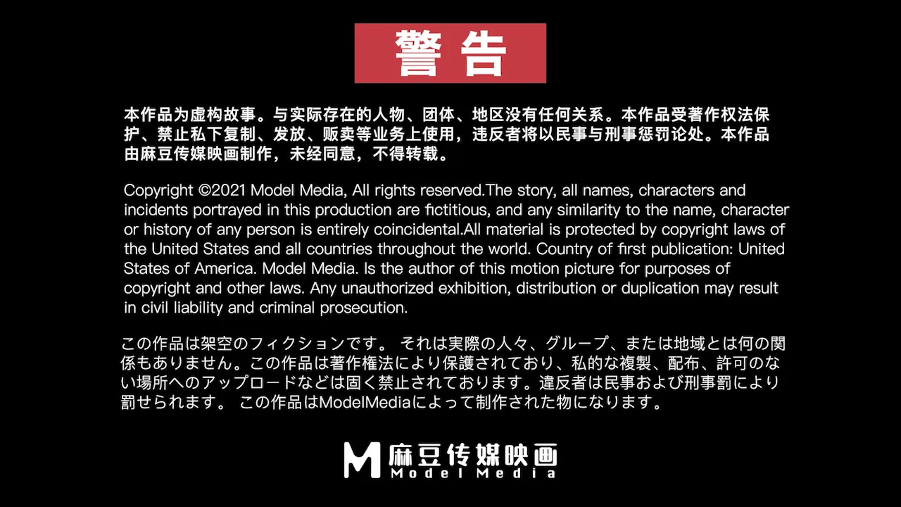 女优面试