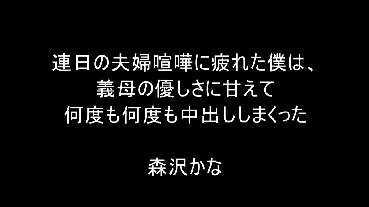 我一次次射了婆婆