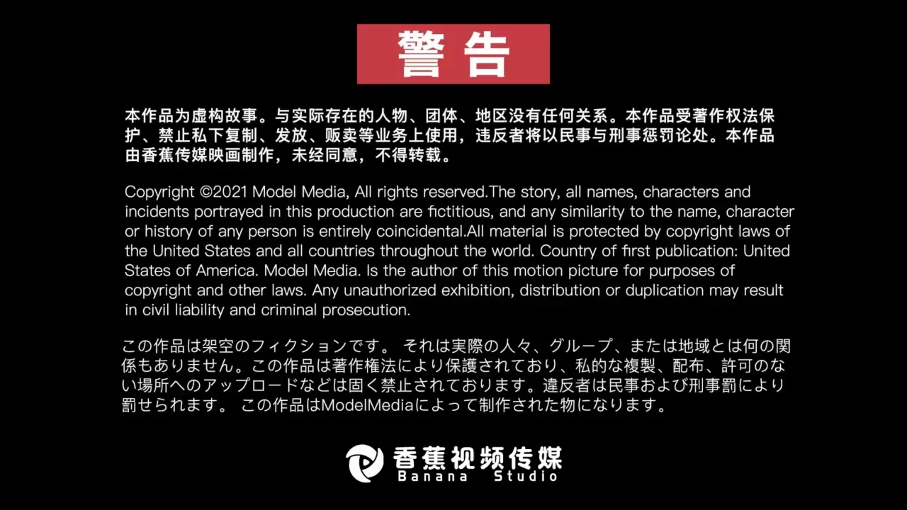 让前任的精子射在我的婚纱上