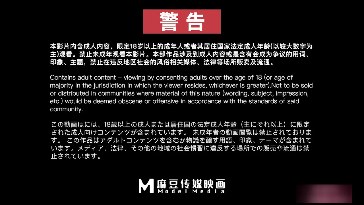 校园禁忌午休时间啪啪啪