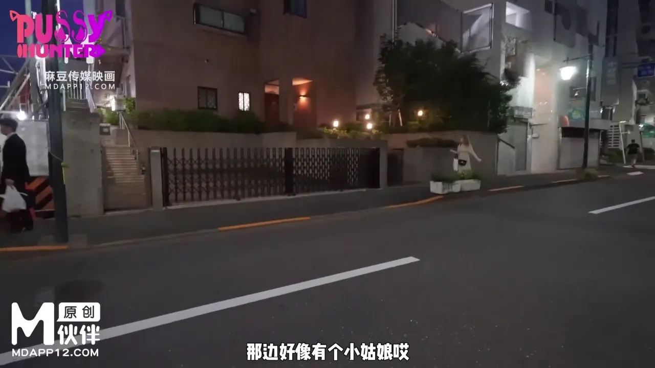 我们今天的任务就是让你高潮